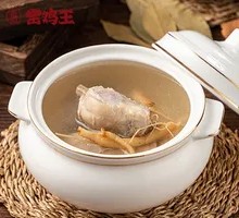 Ginseng Chicken Soup