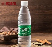 YiBao Purified Water