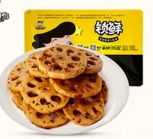 Fresh-Sealed Lotus Root