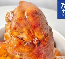 Spiced Braised Chicken Thigh