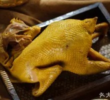 Salt-Baked Chicken Whole