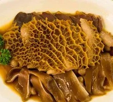 Beef Tripe