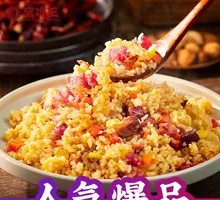 Preserved Meat Rice