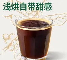 Golden Roasted American Coffee