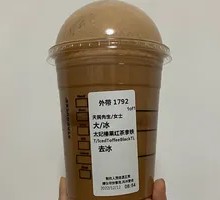 Caramel Oat Milk Latte