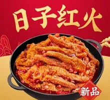 Hot Pot Chicken Feet with Tiger Skin Texture