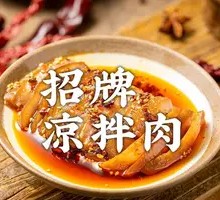 Signature Cold-Mixed Pork