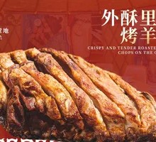 Crispy Exterior Tender Lamb Ribs