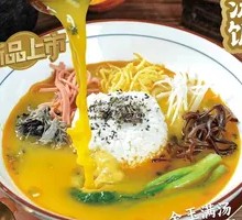 Golden Chicken Noodle Soup Rice