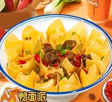 Dry-Mixed Ginger Duck Dumplings