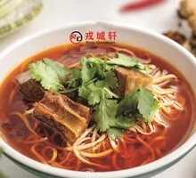 Spicy Beef Noodle Soup
