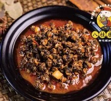 Secret-Recipe Snail Meat