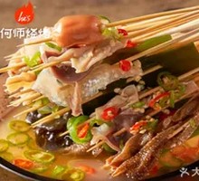 Leshan Sichuan Pepper Cold Chicken