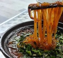 Leek-flavored Crystal Noodles