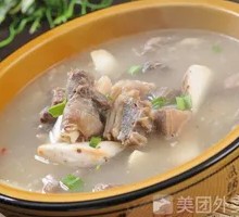 Clear Soup Lamb Bowl