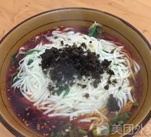 Spicy Pickled Mustard Greens Noodles