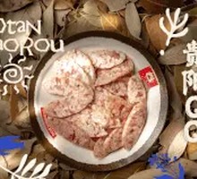 Guiyang QQ Glutinous Rice Sausage