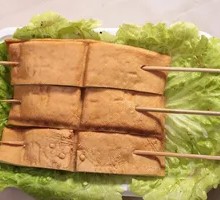Smoked Tofu Cubes