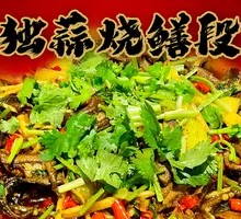 Braised Eel with Single Garlic