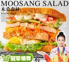 Chicken Breast Thick Egg and Meat Floss Sandwich