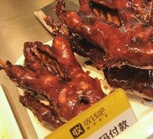 Premium Sweet Skin Duck