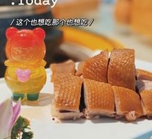 Secret-Recipe Fragrant Duck