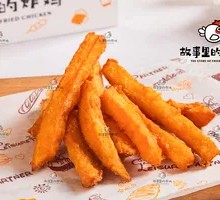 Crispy French Fries with Tomato Ketchup
