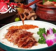 Spicy Pig Leg Salad