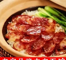 Sausage Hot Pot Rice