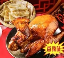 Spicy Torn Roasted Chicken