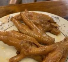 Chicken Feet