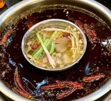 Yin-Yang Hot Pot Base