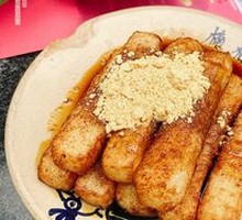 Brown Sugar Glutinous Rice Cake