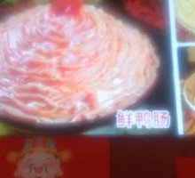 Tao Ge Fresh Duck Intestine