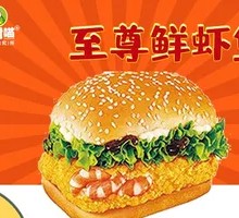 Premium Shrimp Burger
