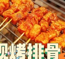 Grilled Spare Ribs