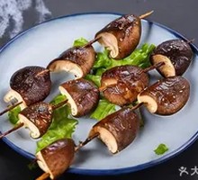 Roasted Mushrooms
