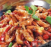 Dry Pot Shrimp