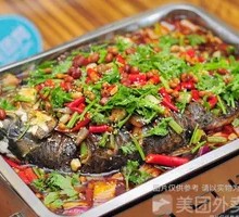 Spicy Bubble Carp
