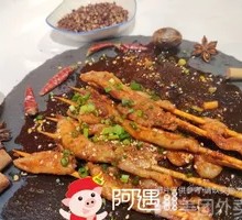 Crispy Roasted Chicken Skin with Aromatics
