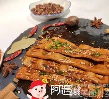 Spicy Tofu Skin