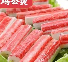 Crab Stick