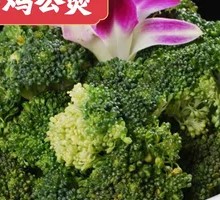 Broccoli