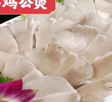 Enoki Mushroom