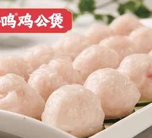 Juicy Fish Balls