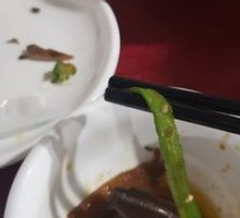 Green Pepper