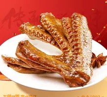 Black Duck Wings