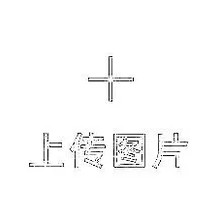 Yanchi Tan Sheep