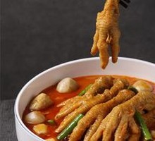 Spicy Fresh Taro Stuffed Chicken Leg
