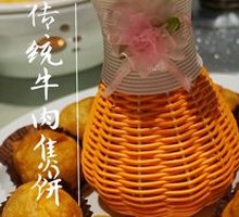 Traditional Beef Pancake